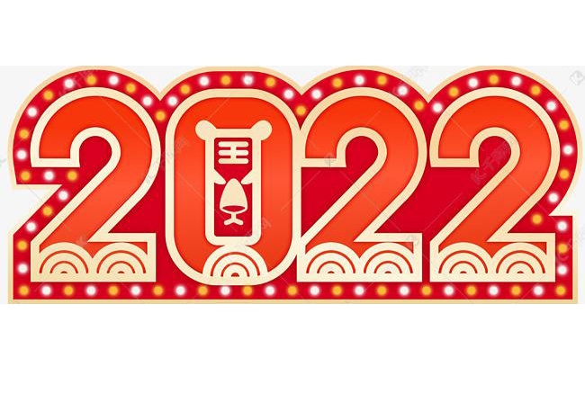 Antongruida 2022 Spring Festival Holiday Notice