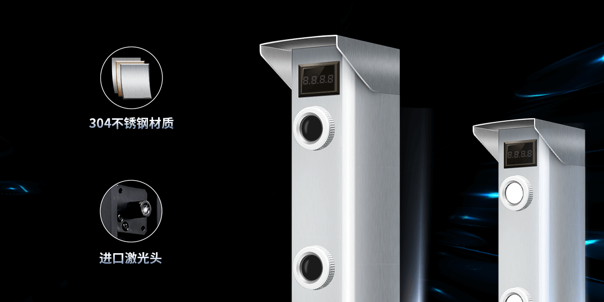 2-beam Laser Intrusion Detector 2-beam Laser Intrusion Detector