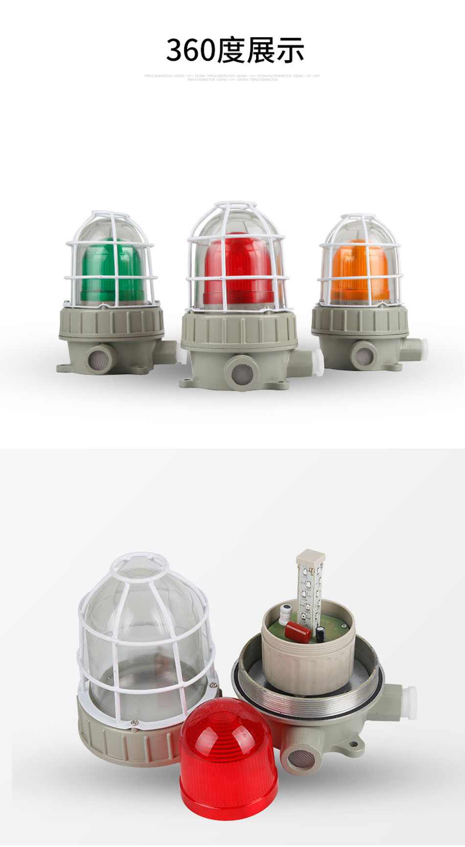 Explosion-proof Audible and Visual Alarm Siren