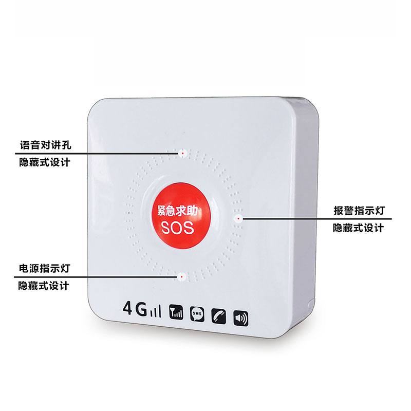 4G Wireless Intercom Emergency Alarm Button