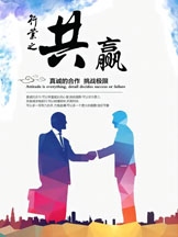 Corporate Culture