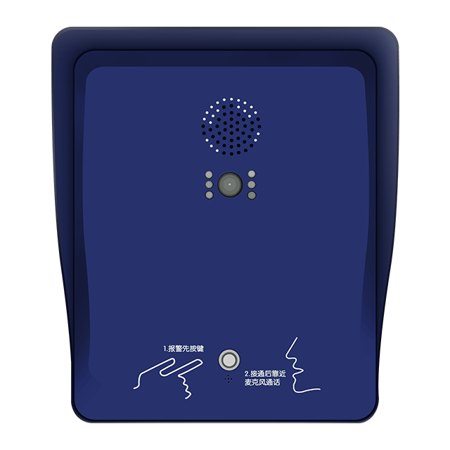 Video Intercom One-Button Emergency Alarm Box