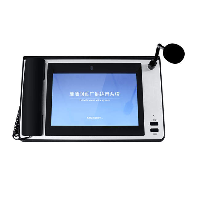Emergency Alarm Paging Master Station