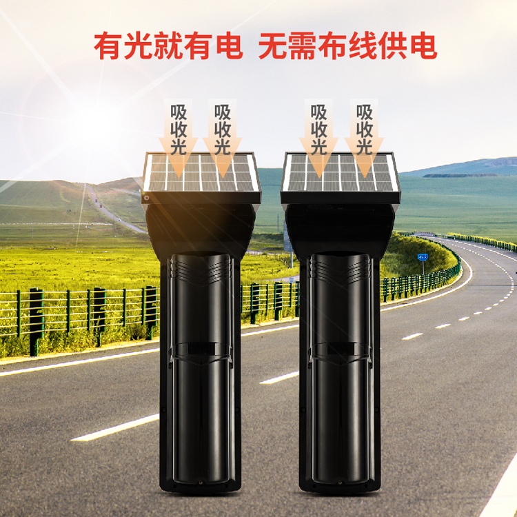 太阳能无线红外对射