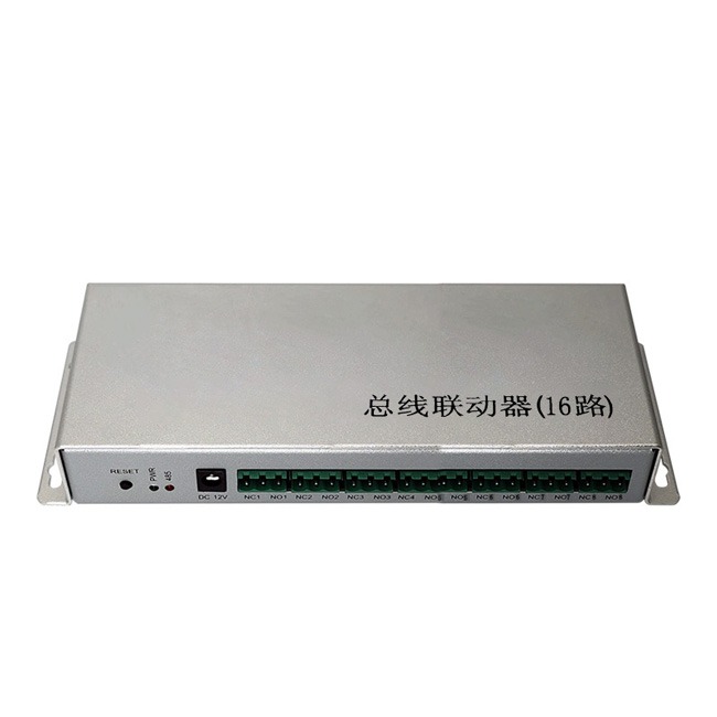 16-Zone RS485 Alarm Bus Linkage Module