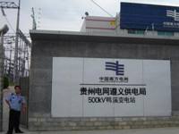 2024 Feasibility Proposal: Electronic Fence System for Substations (Antongruida)