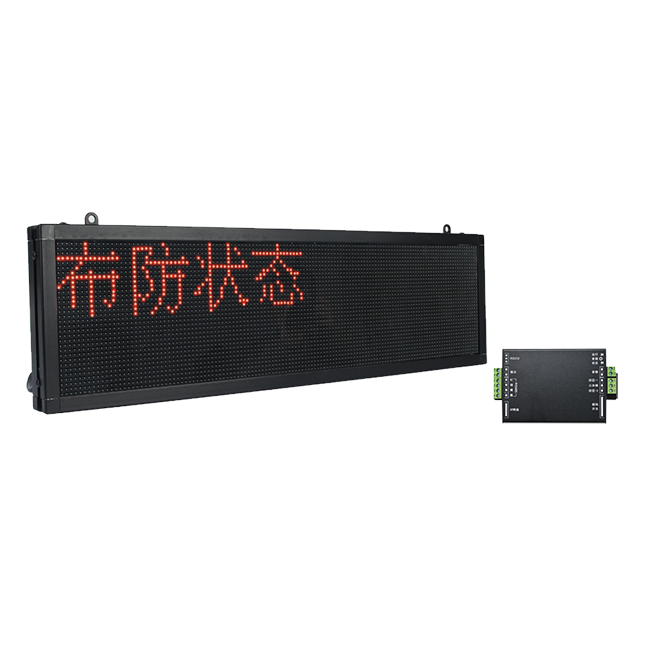 LED Electronic Display Screen (8-Character)