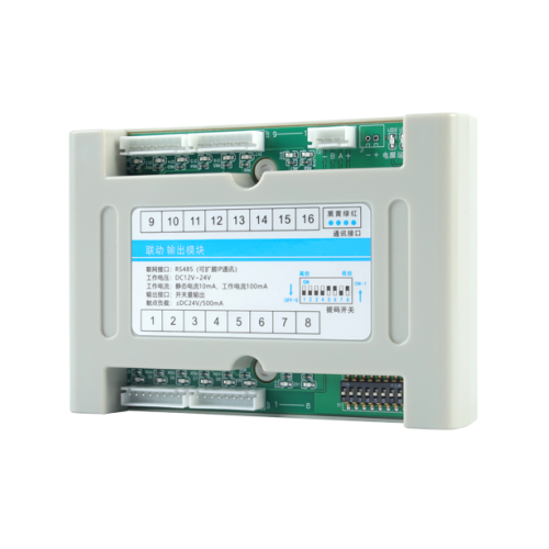 Linkage Output Module