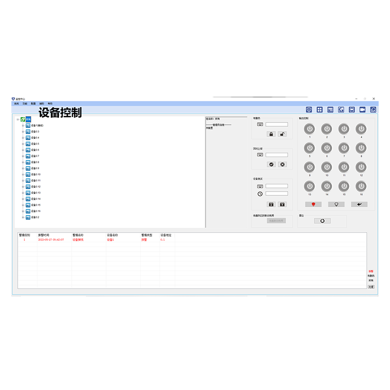 Alarm Monitoring Platform Software