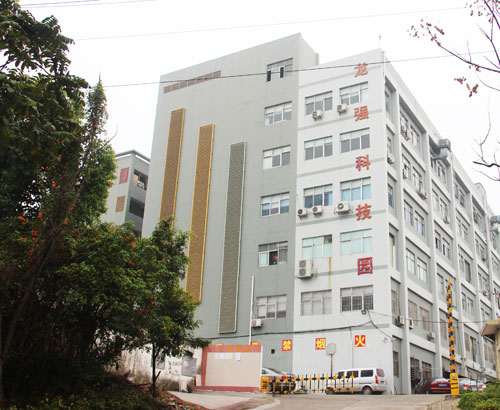 Longqiang Science and Technology Park
