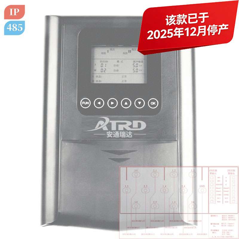 6-Wire Dual-Zone Pulse Electronic Fence Energizer