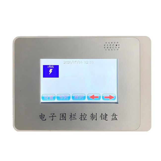 Pulse Electronic Fencing Installation and Maintenance Guide 2025