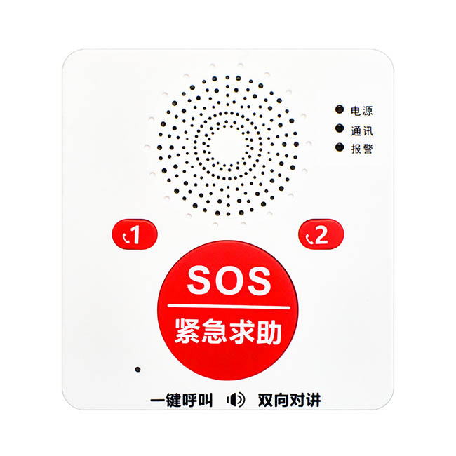 Electric Fence Case of a Government Residential Community in Taiyuan