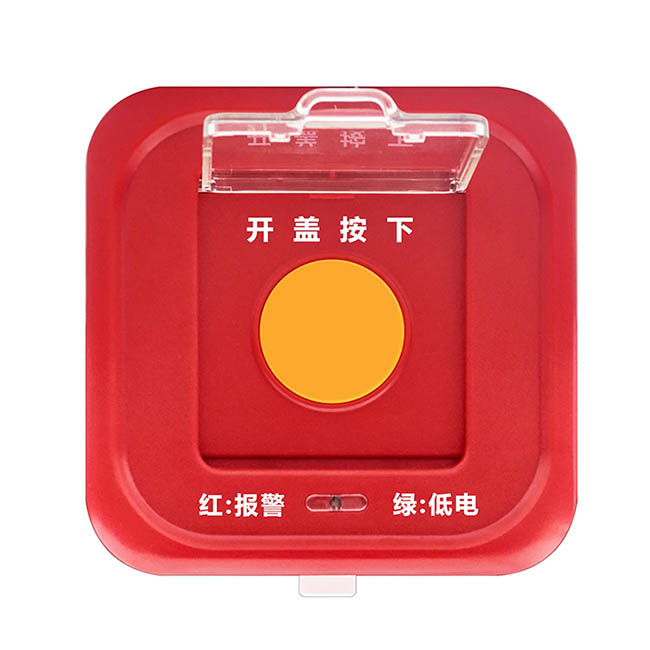 Tension Electronic Fence Case of a Kindergarten in Songshan Lake, Dongguan
