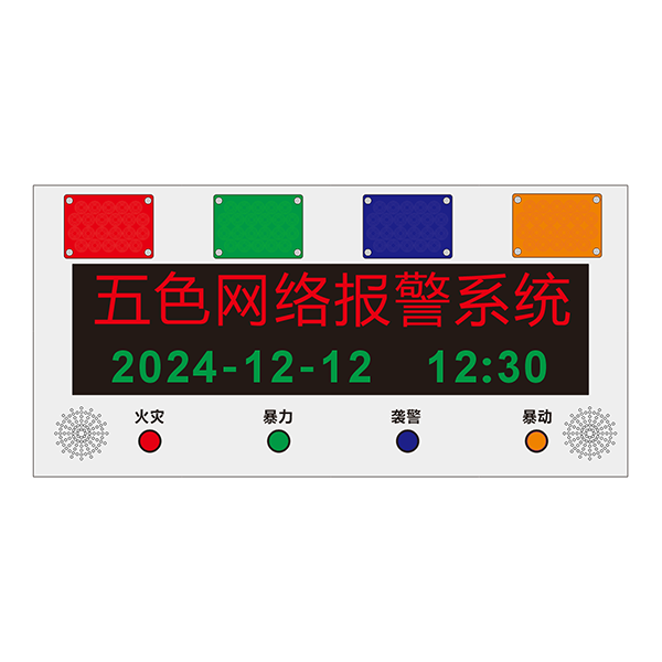 Third-Generation Full-Function Pulse Electronic Fence Host