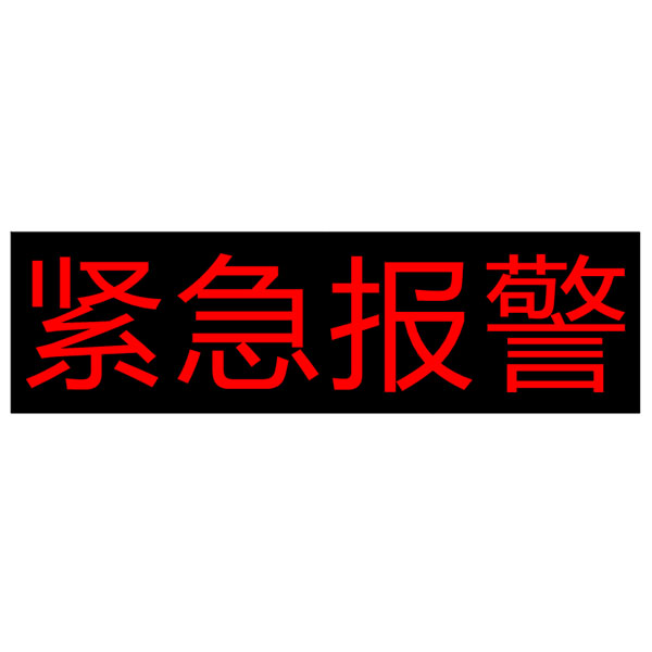 2024 Newly Prepared Feasibility Proposal for Substation Electronic Fence (Antongruida)