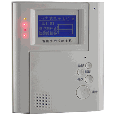 Tension Fence Alarm System