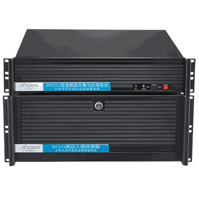 Vibration Optical Fiber Alarm System