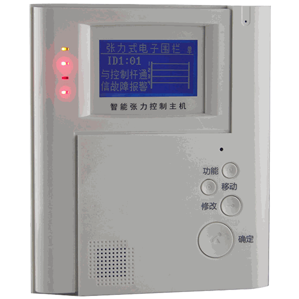 Tension Electronic Fence