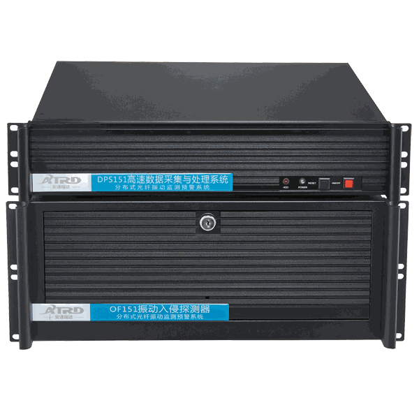 Vibration Optical Fiber